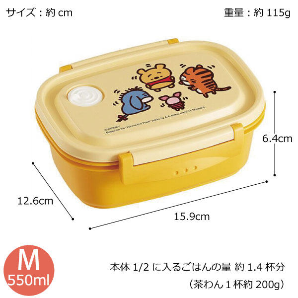 弁当箱・水筒 LARQ studioR330 スケーター ラク軽弁当箱 M 550ml / 弁当箱 1段 ランチボックス 食洗機