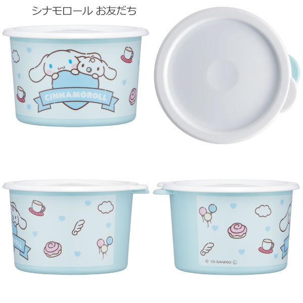 スケーター ワンタッチシール密閉保存容器S 600ml / ワンタッチ 密閉