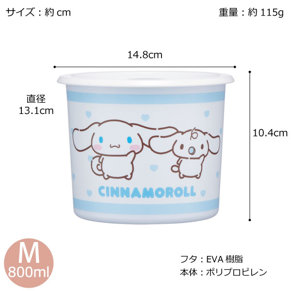 キャラクター型プラスチック容器 169655 小物収納5段 エルピス A-605 1個 サンコープラスチック 【通販