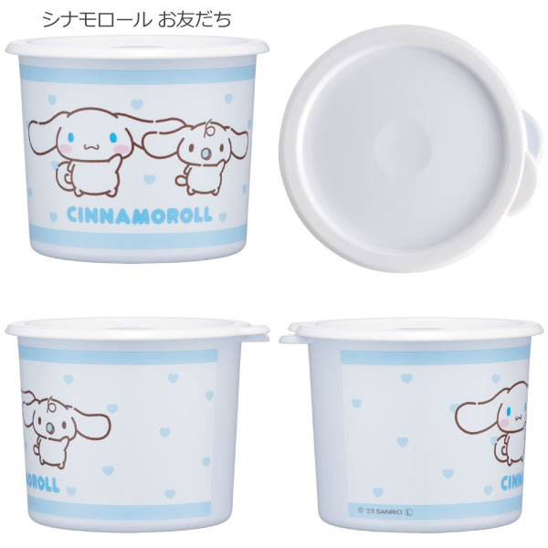 スケーター ワンタッチシール密閉保存容器M 800ml / ワンタッチ 密閉