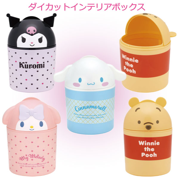 マイメロディ ダイカット ダストボックス ゴミ箱（大きい方！） ダイカット インテリア ボックス 収納 ゴミ箱 卓上 可愛い