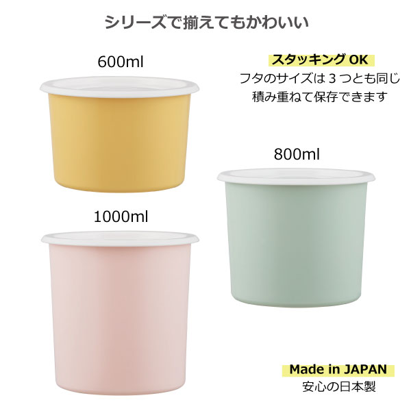 スケーター ワンタッチシール密閉保存容器L 1000ml くすみピンク