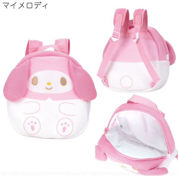 sanrio ダイカット メッシュ生地リュック 「ゆうパケ送料無料