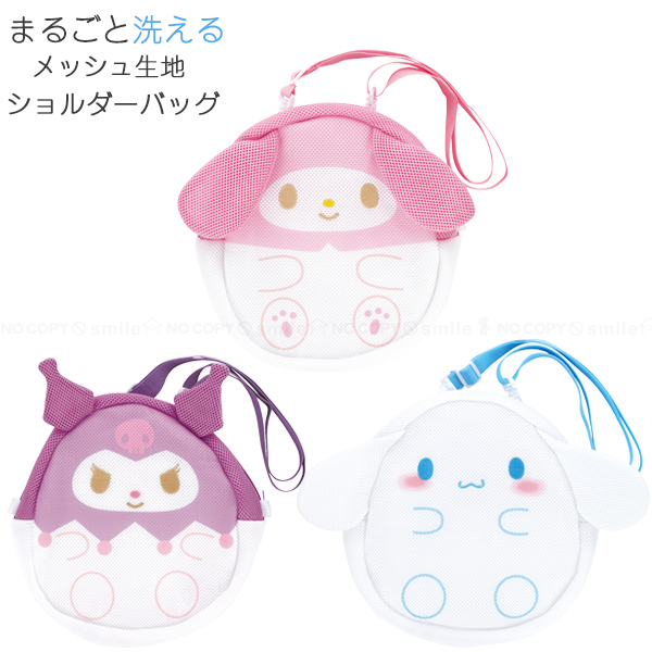 【激レア】希少マイメロディ おめかし ショルダーバッグ マイメロディ キッズフェイス形ショルダーバッグ｜サンリオ