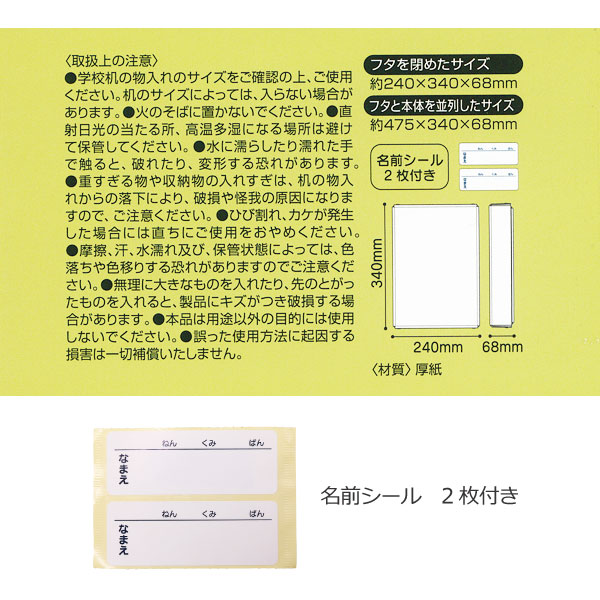 送料無料 ミニチュア 雑貨 道具箱 セット ドールハウス キット