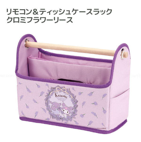 クロミ リモコン＆ティッシュケースラック フラワーリース / サンリオ