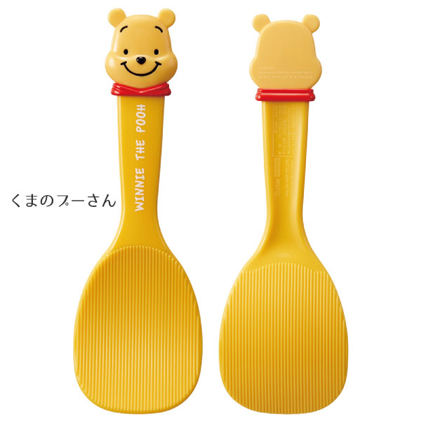 スケーター ダイカットしゃもじ 「普通郵便送料無料」/ しゃもじ