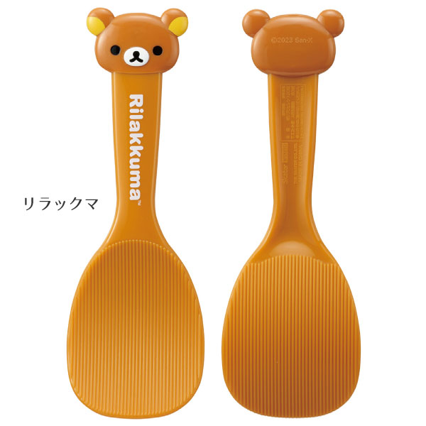 スケーター ダイカットしゃもじ 「普通郵便送料無料」/ しゃもじ