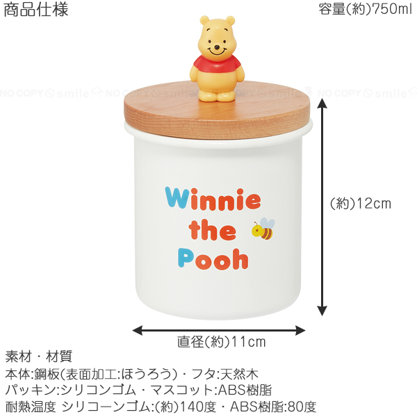 スケーター マスコット付キャニスター 「送料無料」/ キャニスター