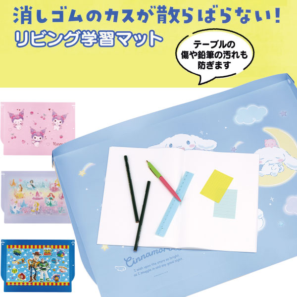 【希少】【新品】ロマンシングサガ　リ・ユニバース　未使用デスクマットラバーマット 希少】【新品】ロマンシングサガ リ・ユニバース 未使用デスクマット