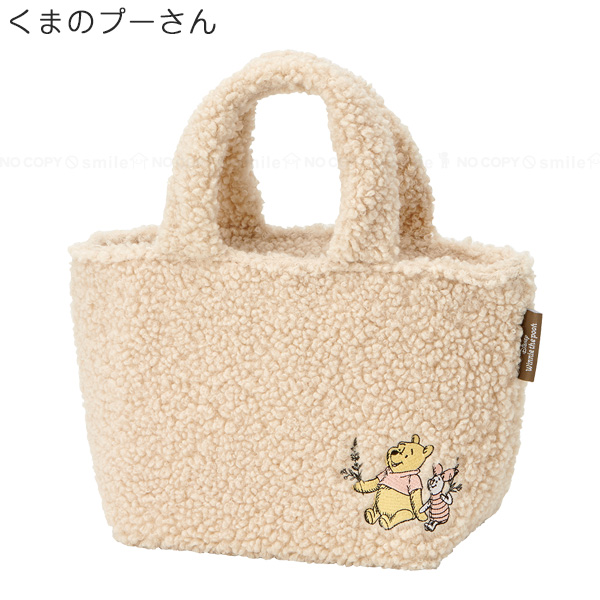 布バスケット　ポーチ　パクパクポーチ　ユキエモン　ペンポーチ　トートバッグ 布バスケット ポーチ パクパクポーチ ユキエモン ペンポーチ トート