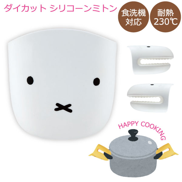 【新品未使用】GUCCI GGロゴ鍋つかみ/ミトン 訳あり】FIKA クッキング ミトン 2個セット ベージュ ピンク グレー