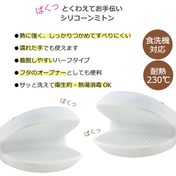 新品未使用 POC グラブ ミトンタイプ 新品未使用 POC グラブ ミトンタイプ