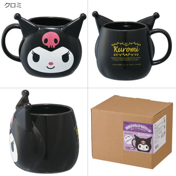 ベルメゾン　カープチ　サンリオ17個　陶磁器　マスコット　希少品　新品・未使用 ベルメゾン カープチ サンリオ17個 陶磁器 マスコット 希少品
