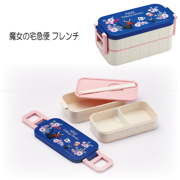 スケーター 抗菌 2段ランチボックス 600ml / キャラクター 弁当箱