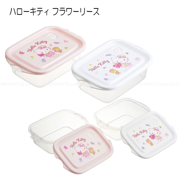 ハローキティ 食品保存容器 6個セット ハローキティ 食品保存容器 6個セット