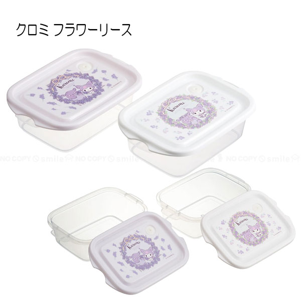 スケーター 抗菌シールボックスM2P 500ml / キャラクター 弁当箱