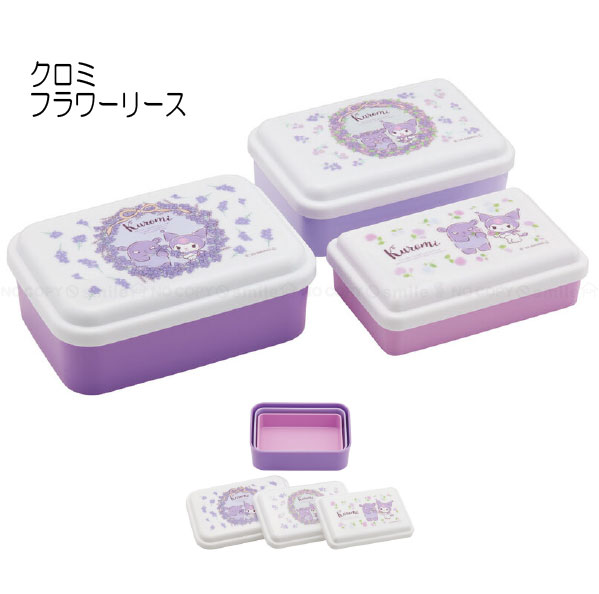 スケーター 抗菌入子式ふわっとシール容器3Pセット(長方形