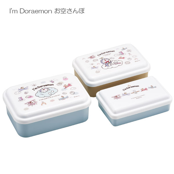 スケーター 抗菌 入子式 ふわっと シール容器 3Pセット 長方形