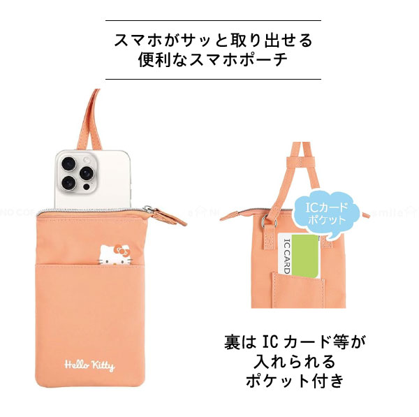 sanrio（サンリオ） スマホポーチ 「ポスト投函送料無料」/ サンリオ