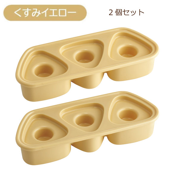 スケーター 抗菌 おにぎり押し型 3個 具材用くぼみ付 2個セット