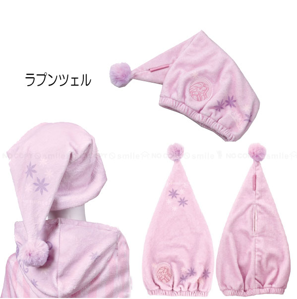 Disney（ディズニー） 吸水速乾 とんがりタオルキャップ 「ネコポス
