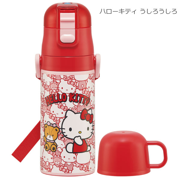 スケーター 2WAY ステンレス ボトル 350ml 420ml 「送料無料」/ 水筒