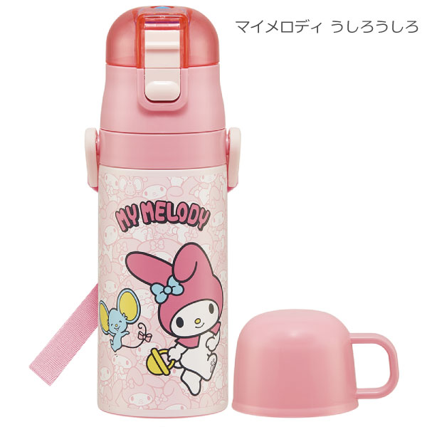 スケーター 2WAY ステンレス ボトル 350ml 420ml 「送料無料」/ 水筒