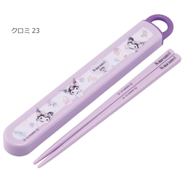 スケーター 抗菌 食洗機対応 スライド箸＆箸箱セット 「ポスト
