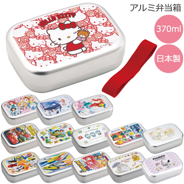 溜塗つぼつぼ透かし菓子器 小鉢セット込み 弁当箱(5セット、箱付き)