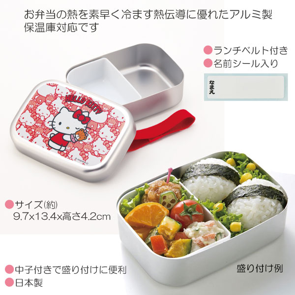 抗菌丸型ランチボックス 2段/500mlカオナシ（提灯