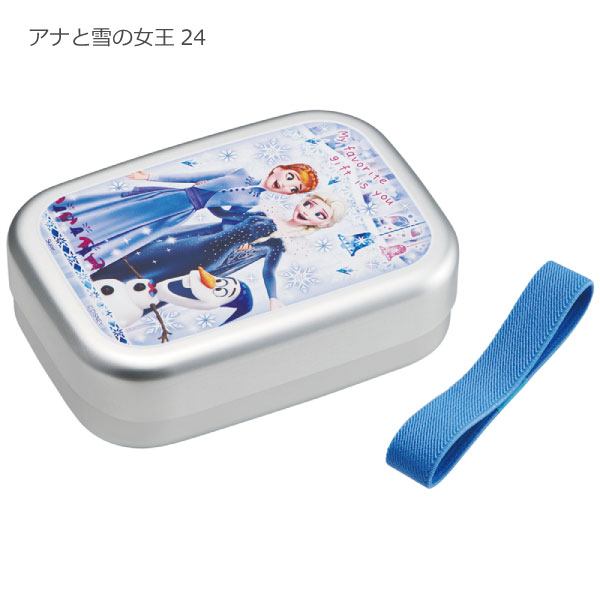 スケーター アルミ 弁当箱 370ml 「コンパクト便