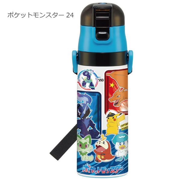 スケーター 超軽量 ロック付 ワンプッシュ ダイレクト ステンレス