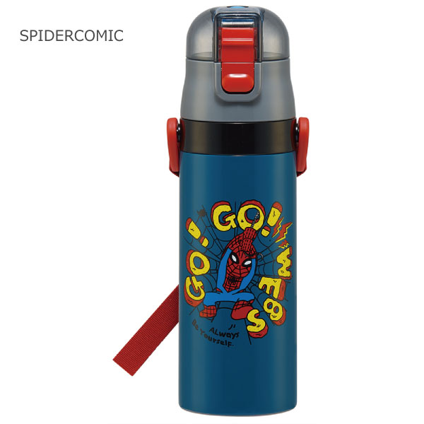 スケーター 超軽量 ロック付 ワンプッシュ ダイレクト ステンレス