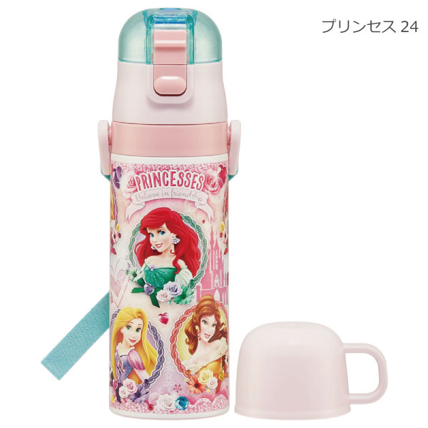 スケーター 2WAY ステンレスボトル 430ml 470ml 「送料無料」/ 水筒