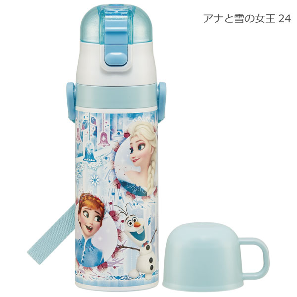 スケーター 2WAY ステンレスボトル 430ml 470ml 「送料無料」/ 水筒