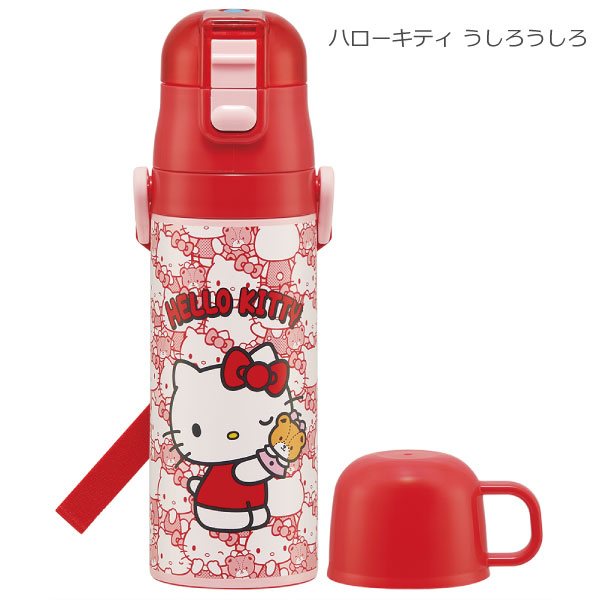 【在庫僅少】 スケーター 2WAY ステンレスボトル 430ml 470ml 「送料無料 弁当箱・水筒