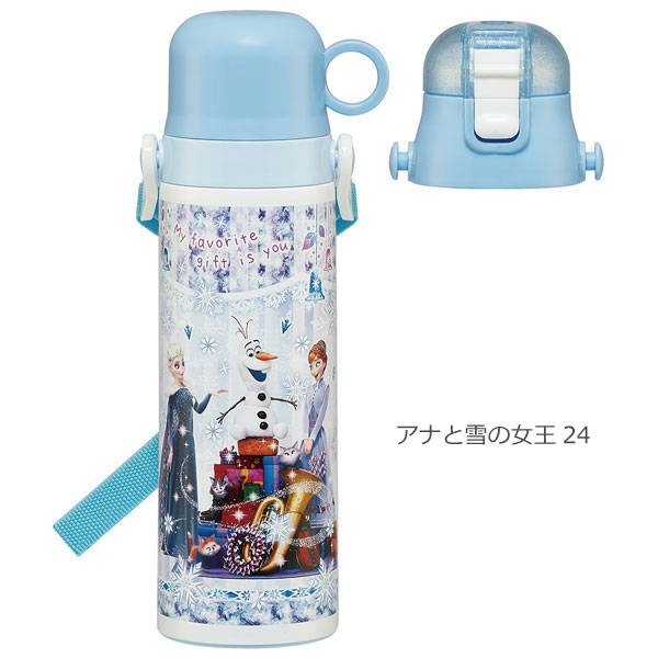 スケーター 2WAY ステンレスボトル 570ml 580ml 「送料無料」/ 水筒