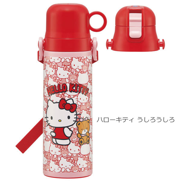 スケーター 2WAY ステンレスボトル 570ml 580ml 「送料無料」/ 水筒