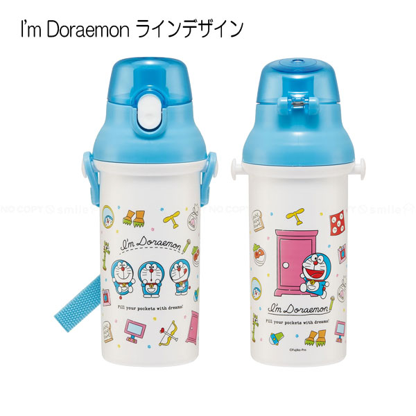 抗菌 食洗機対応 直飲み プラワンタッチ ボトル 480ml / 水筒 ボトル キャラクター プッシュ式 直飲み子供用 軽量 遠足 肩ひも ベルト 日本製 スケーター | スケーター | 11