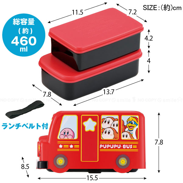 ベビィ&ガビィ型抜きランチケース　他 公式】スーベニアランチグッズ（ランチケース、ランチクロス