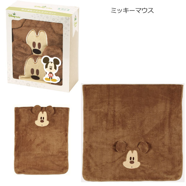 Disney（ディズニー） 吸水速乾 タオルギフトセット バスタオル