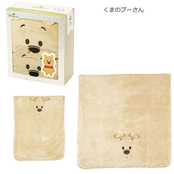 【セット】新品未使用/ダッフィー　バスタオル＆マルチケース gd-mff2bl.jpg?fitin=720:720