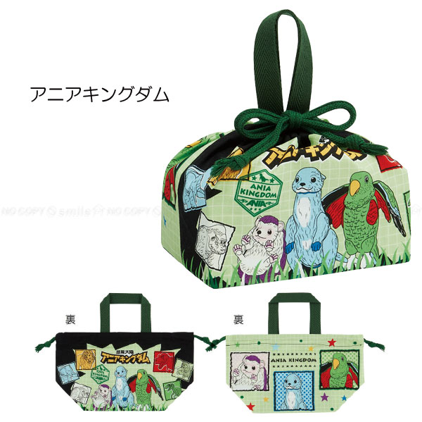 スケーター ランチ巾着 「ポスト投函送料無料」/ キャラクター ランチ