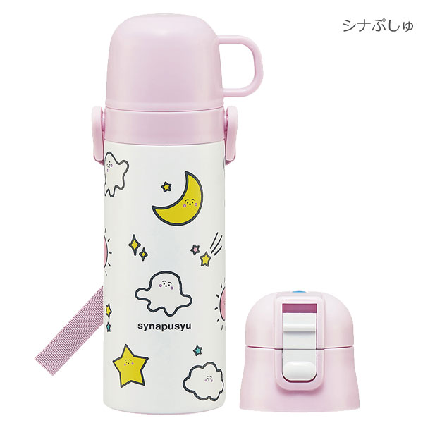 スケーター 2WAY ステンレスボトル 430ml 470ml 「送料無料」/ 水筒