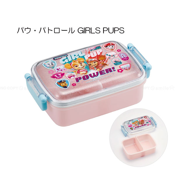抗菌ふわっとタイトランチボックス 角型 450ml 「コンパクト便」/ キャラクター 弁当箱 角型 名前シール付 ふんわり ドーム型フタ 日本製 スケーター | スケーター | 05