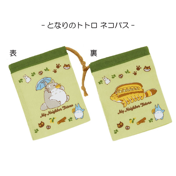 スケーター コップ袋 「ポスト投函送料無料」/ キャラクター コップ袋