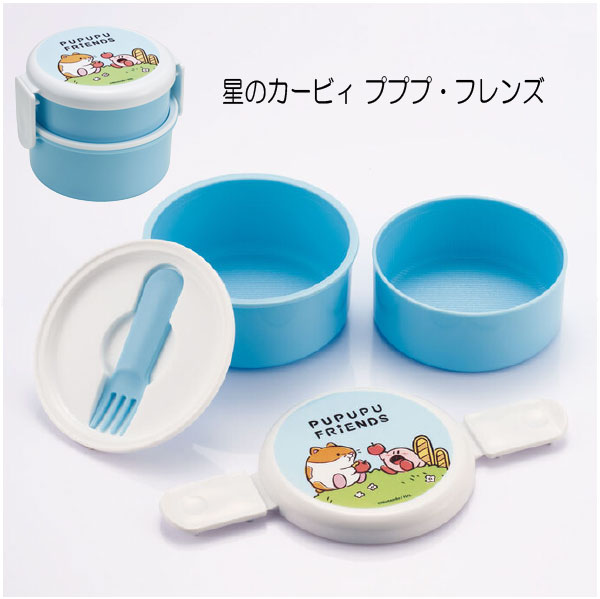 ベビーマイロ　ランチケースセット スケーター プーさん/アウトドア KCPC2 保冷バッグ付 行楽ランチ