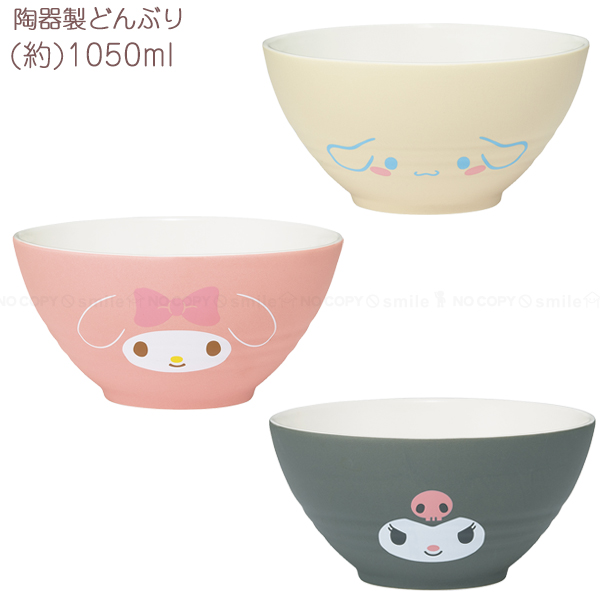 サンリオ - 見た人ラッキー♡♡♡限定品 非売品 ミッフィ ボウル 丼 サンリオ 陶器 秋 冬 4973307666773-.jpg