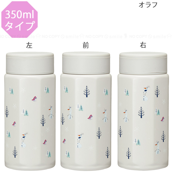 八角ステンレスボトル 350ml / 水筒 ステンレス ボトル 八角形 オクタゴン 転がりにくい 握りやすい 直飲み 保温 保冷 キャラクター 滑り止め スケーター | スケーター | 08